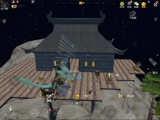 妄想山海房子冲突处理攻略