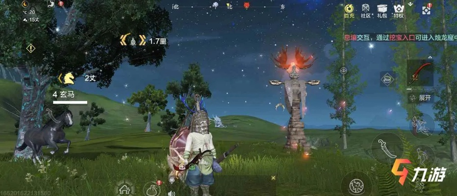 妄想山海紫装图纸获取途径及制作攻略