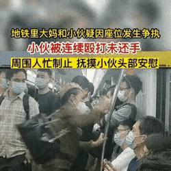 光遇解锁二级打人攻略
