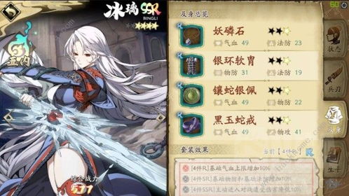 天地劫幽城再临新手攻略