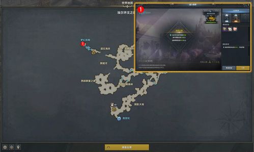 阿卡迪亚任务攻略：高效委派技巧揭秘