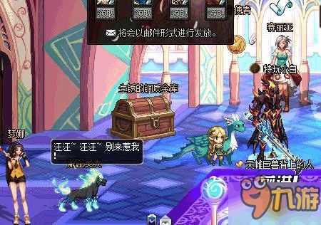 阿卡迪亚神域战场攻略：游戏奖励玩法揭秘