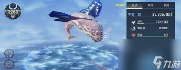 妄想山海蝠鲼坐标及捕捞技巧