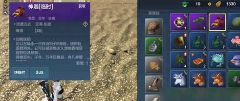 妄想山海赤翎雕飞行技巧解析