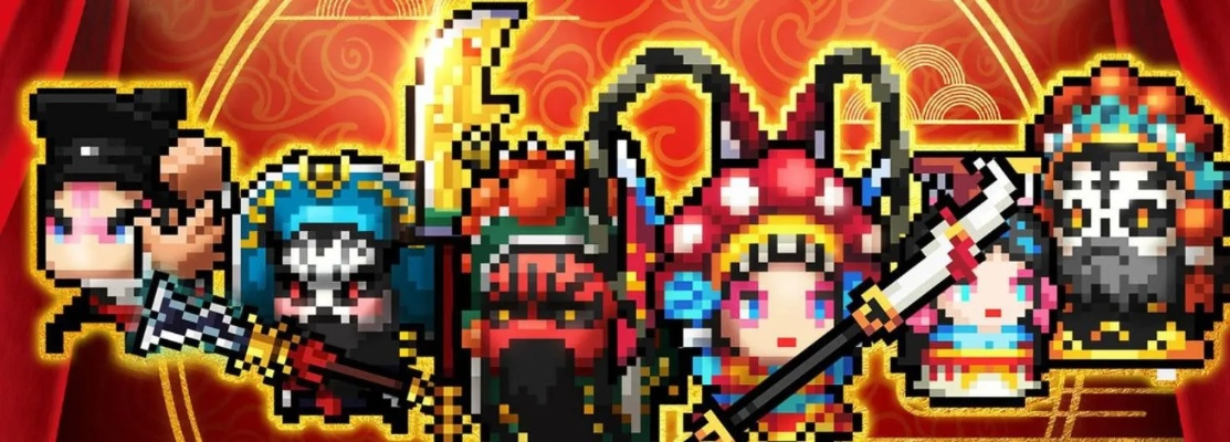 元气骑士法师穆桂英皮肤评测，戏曲系列皮肤盘点