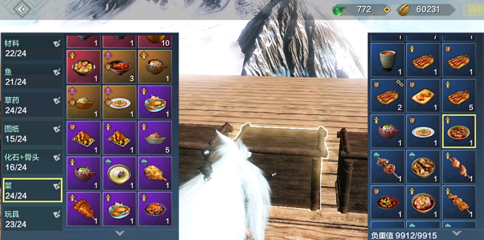 妄想山海鲜花饼制作攻略