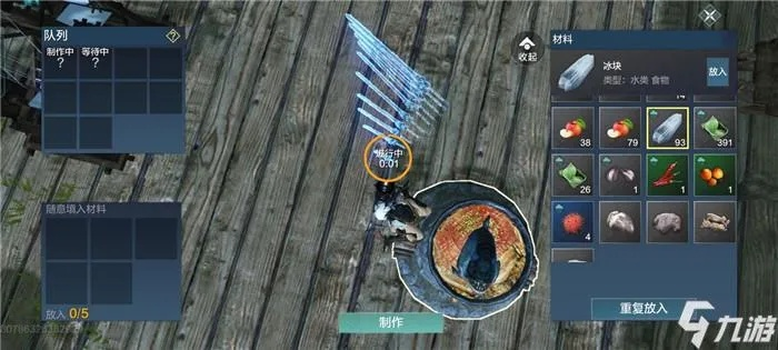 妄想山海翠鹞汤制作攻略