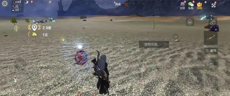 妄想山海翠鹞汤制作攻略