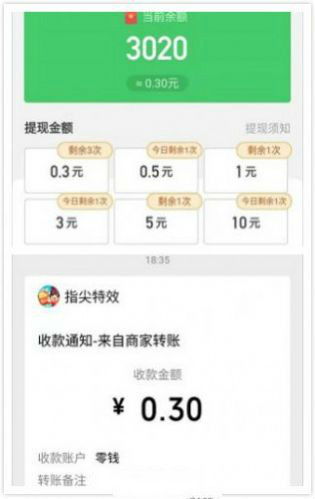 成语红包群第60关攻略揭秘，六十关通关技巧