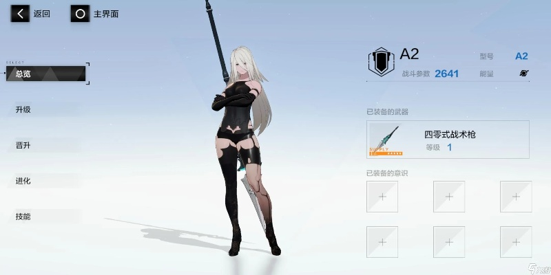 战双帕弥什A2破坏者装束获取攻略