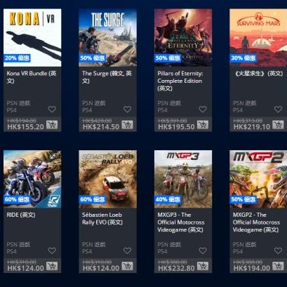 PSN港服春季优惠第二波！多款游戏豪华版大促折扣