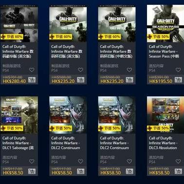 PSN港服春季优惠第二波！多款游戏豪华版大促折扣