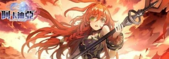 阿卡迪亚碎片获取方法