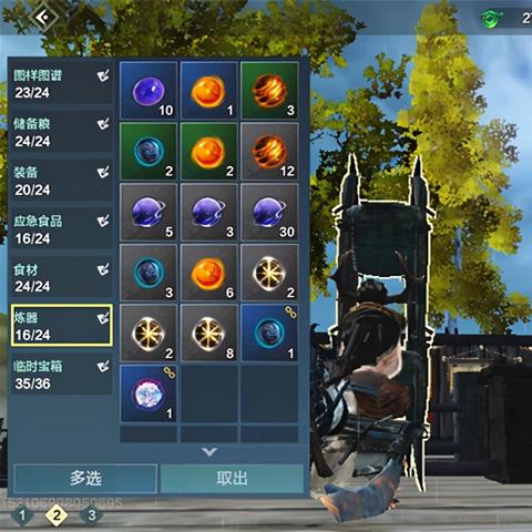 妄想山海紫装获取攻略，装备速刷秘籍