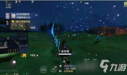 妄想山海大荒兽皮获取途径