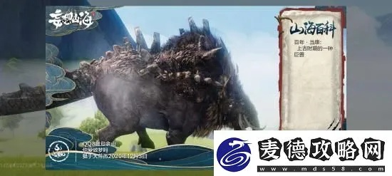 妄想山海当康攻略：百年当康高效打法