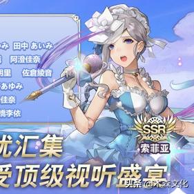 阿卡迪亚SSR排行：最强SSR揭秘