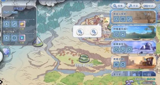 阿卡迪亚初始最强开局刷法攻略