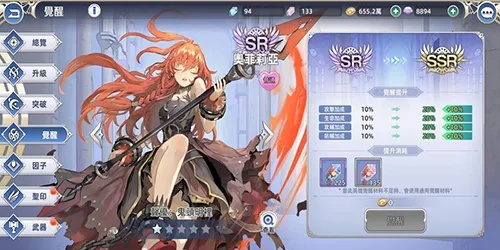 阿卡迪亚初始最强开局刷法攻略