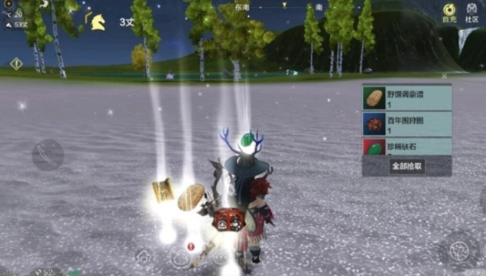 妄想山海腾影丹获取攻略