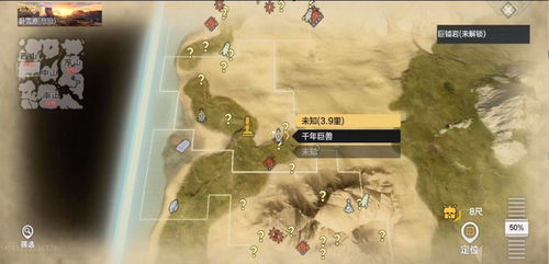 妄想山海和平模式开启攻略