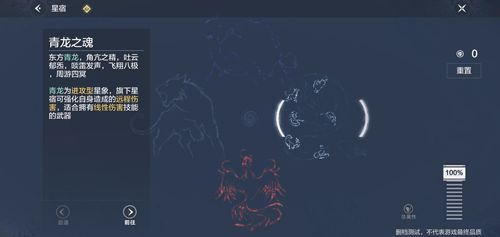 妄想山海星宿点获取攻略，兑换途径一览