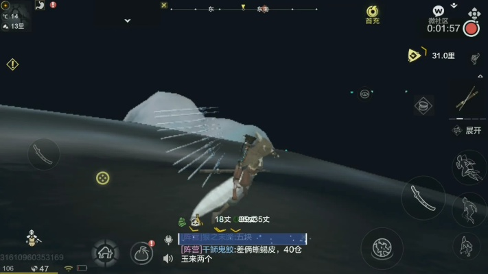 妄想山海星精获取攻略，星精获取方法详解