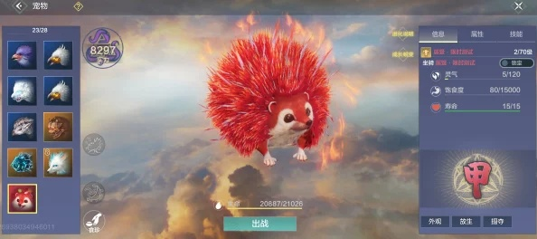 妄想山海侍从回血技巧 侍宠快速回血法