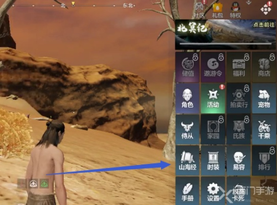 妄想山海钦原具体位置攻略