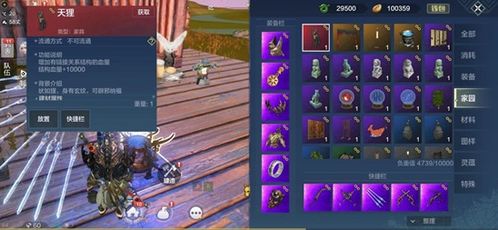 妄想山海芯材获取攻略揭秘