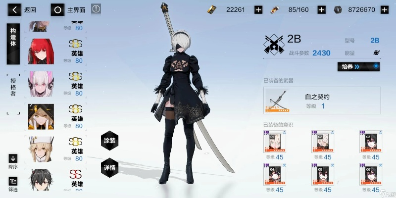 战双帕弥什2B构造体获取攻略