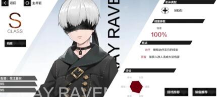 战双帕弥什9S意识搭配推荐