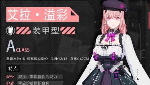 战双帕弥什A2武器推荐