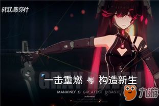 战双帕弥什A2武器推荐