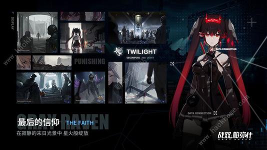 战双帕弥什四零式战术枪属性技能共鸣