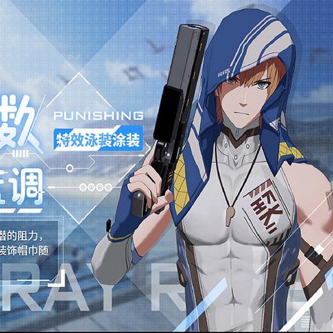 战双帕弥什：白之契约武器属性解析