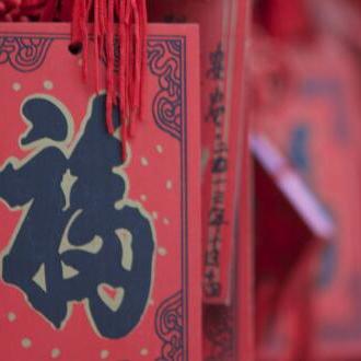 成语红包群第44关攻略：四十四层通关秘籍