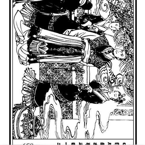 成语红包群第42关攻略揭秘：四十二关通关技巧