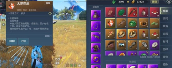 妄想山海无限血蛋获取方法