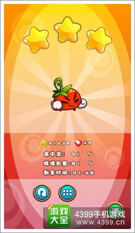 成语红包群第40关攻略：四十层通关秘籍