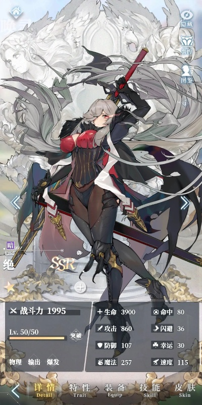 绯红之境站位技巧：最强布局攻略