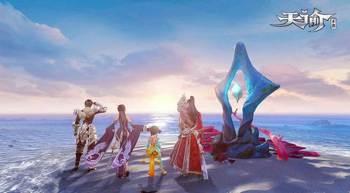 天谕手游谕戏传说冒险任务攻略