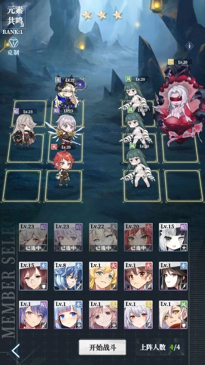 《绯红之境经验速刷攻略》