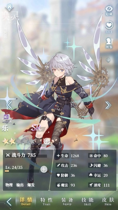 《绯红之境经验速刷攻略》