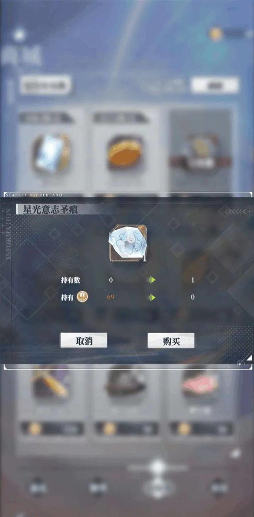 绯红之境专属装备强化秘籍