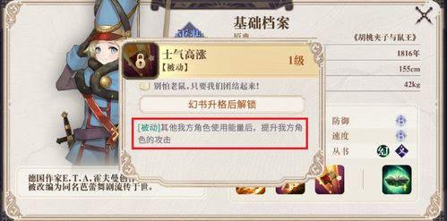 幻书启世录拉条幻书排行，最强拉条幻书推荐