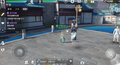 天谕手游妆容抉择：高冷与亲和任务攻略