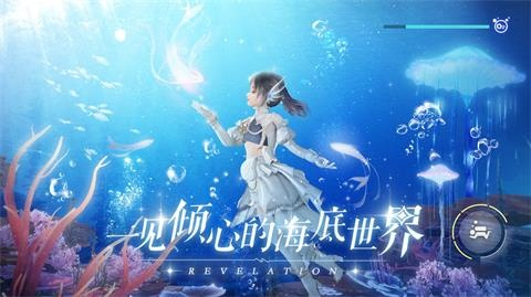 天谕手游混世魔王高冷亲和任务攻略