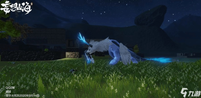 妄想山海神兽获取攻略 神兽获取方法详解
