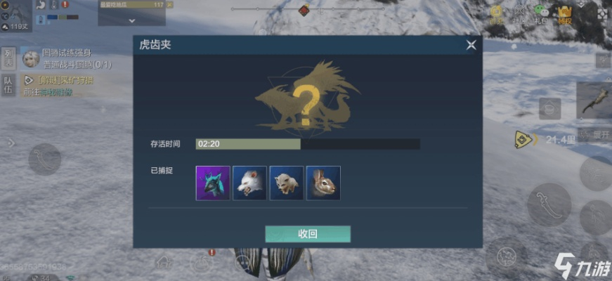 妄想山海神兽获取攻略 神兽获取方法详解